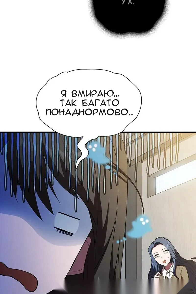 Сторінка 65