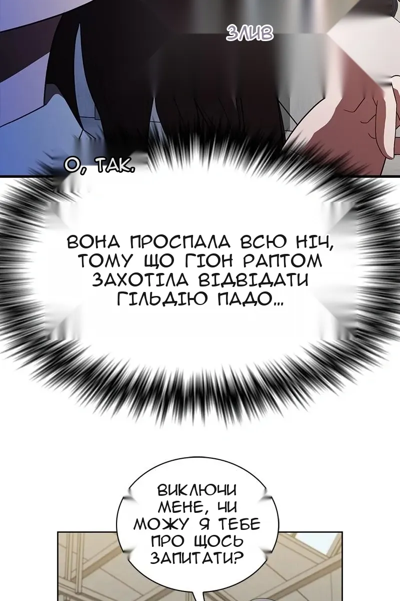 Сторінка 66