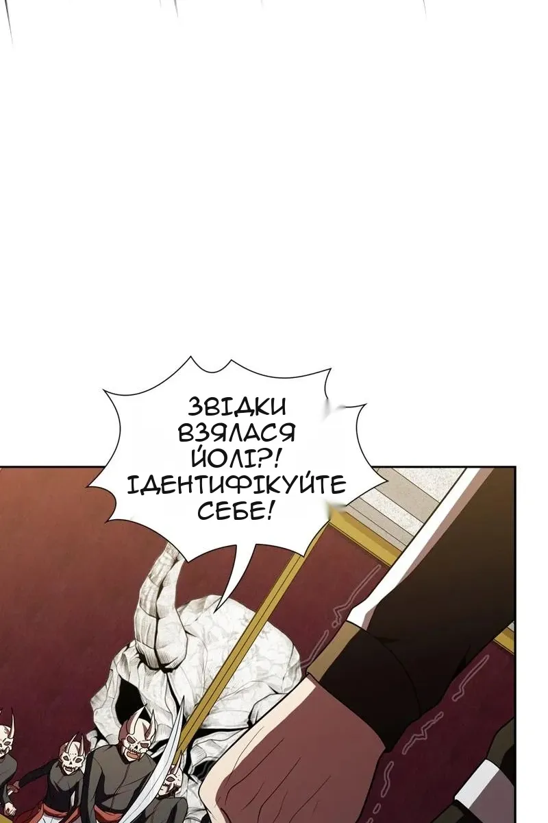 Сторінка 76