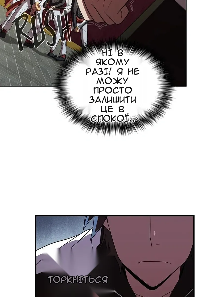 Сторінка 77