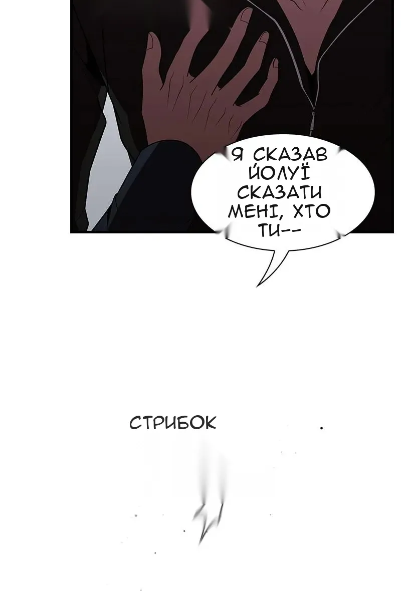 Сторінка 78