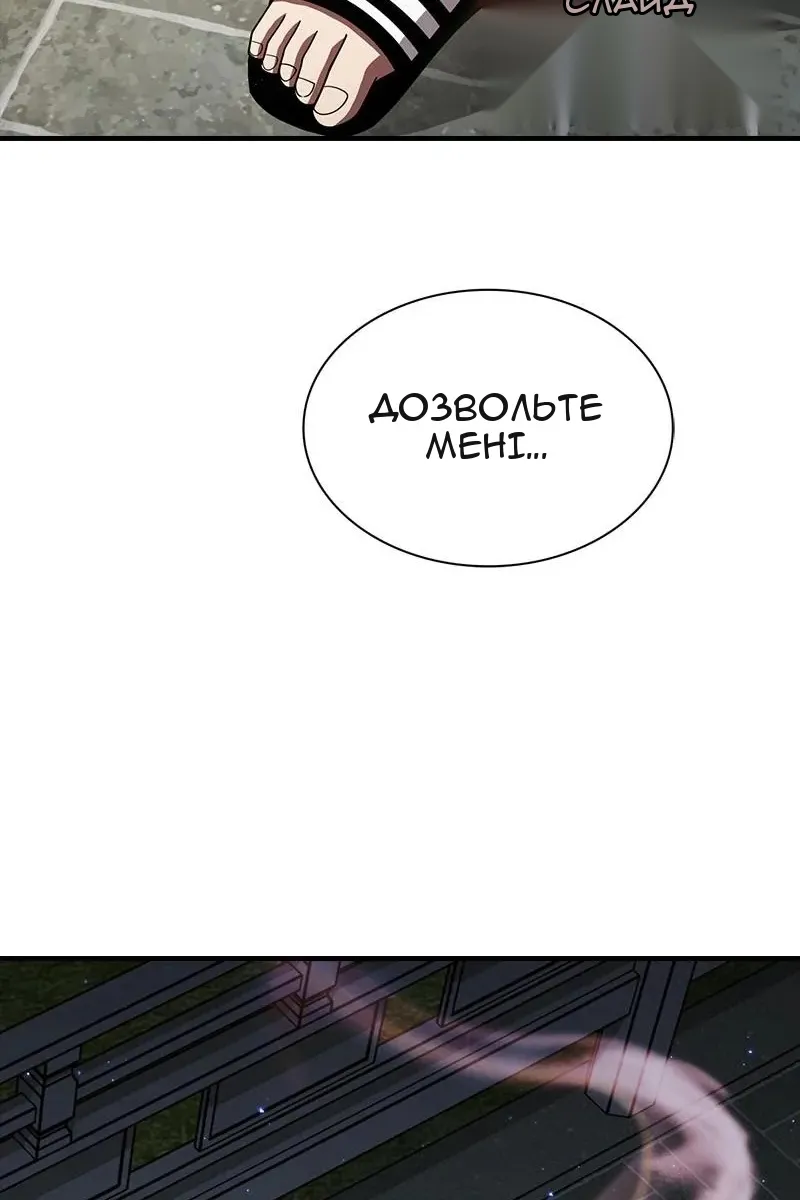 Сторінка 96