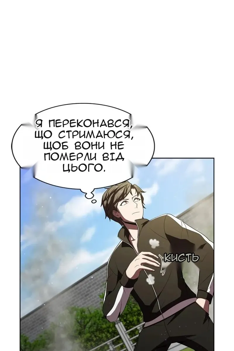 Сторінка 103