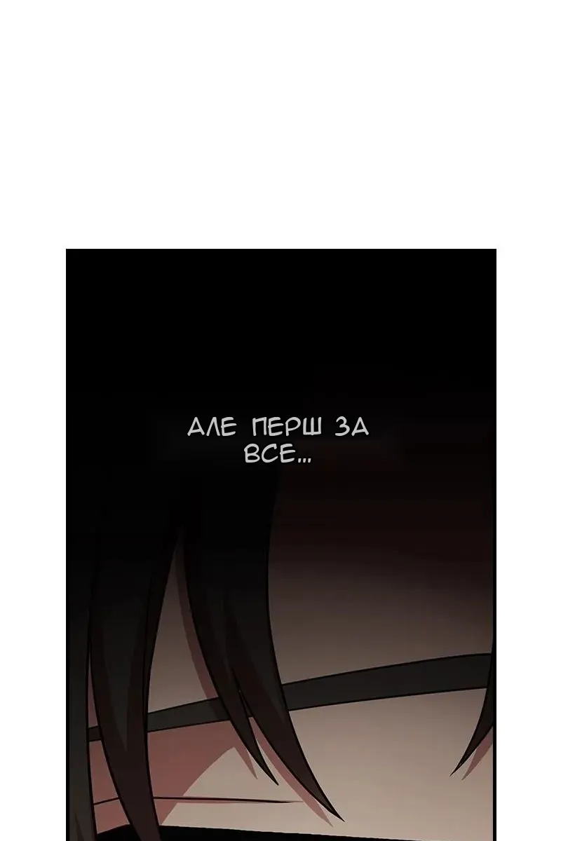 Сторінка 110