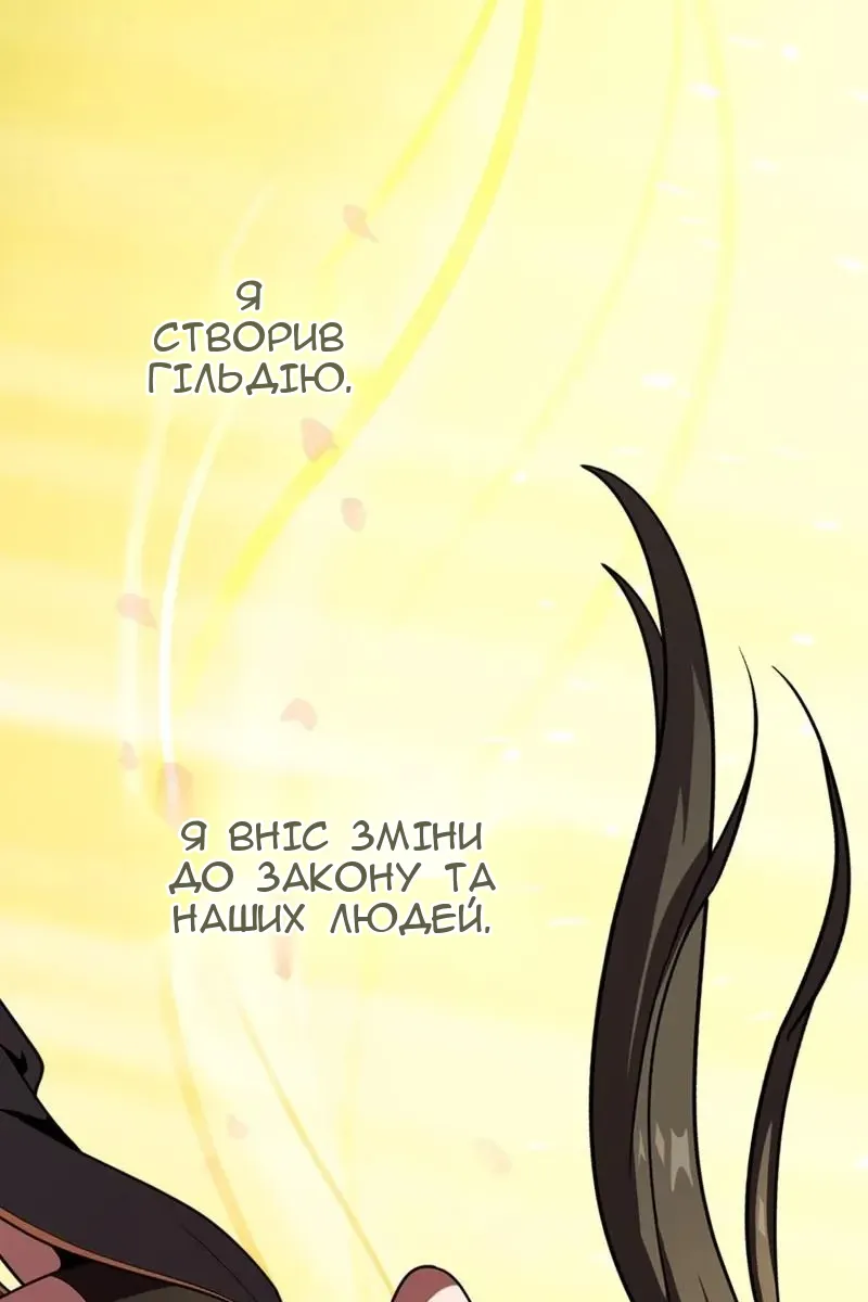 Сторінка 6