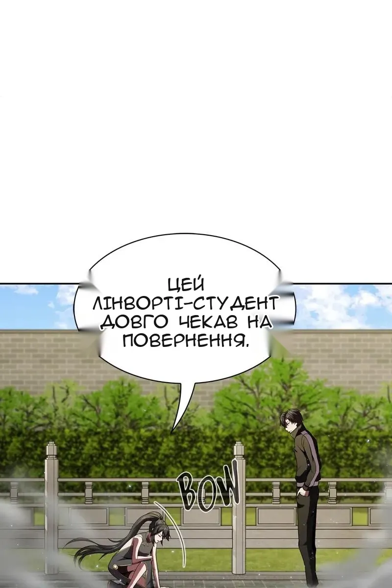Сторінка 12