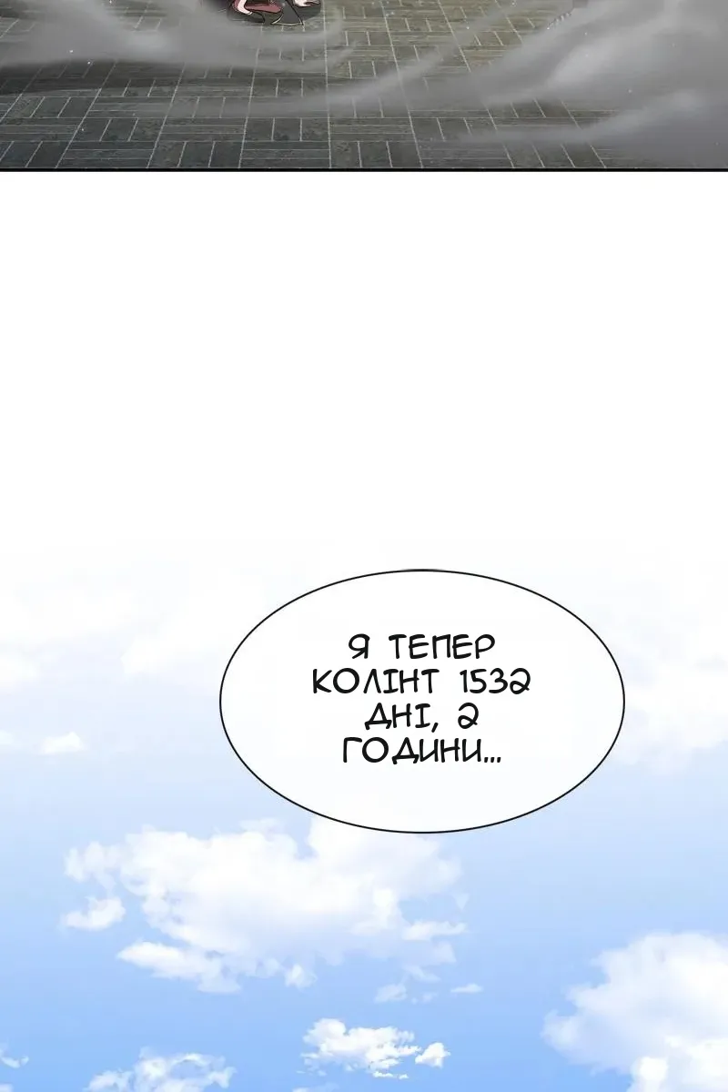 Сторінка 13