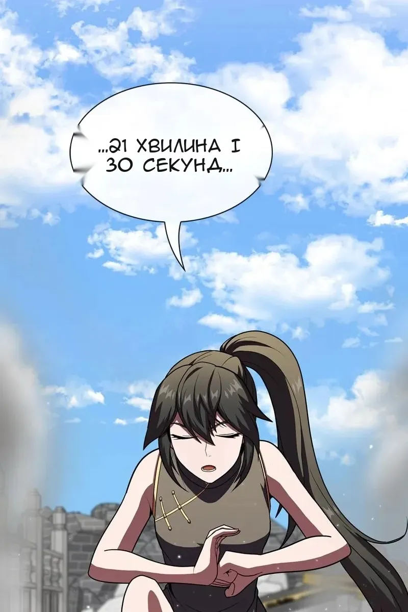 Сторінка 14