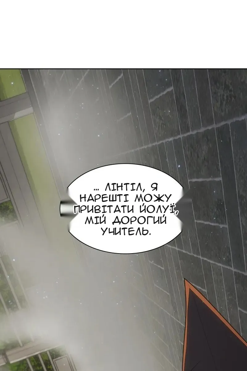 Сторінка 18