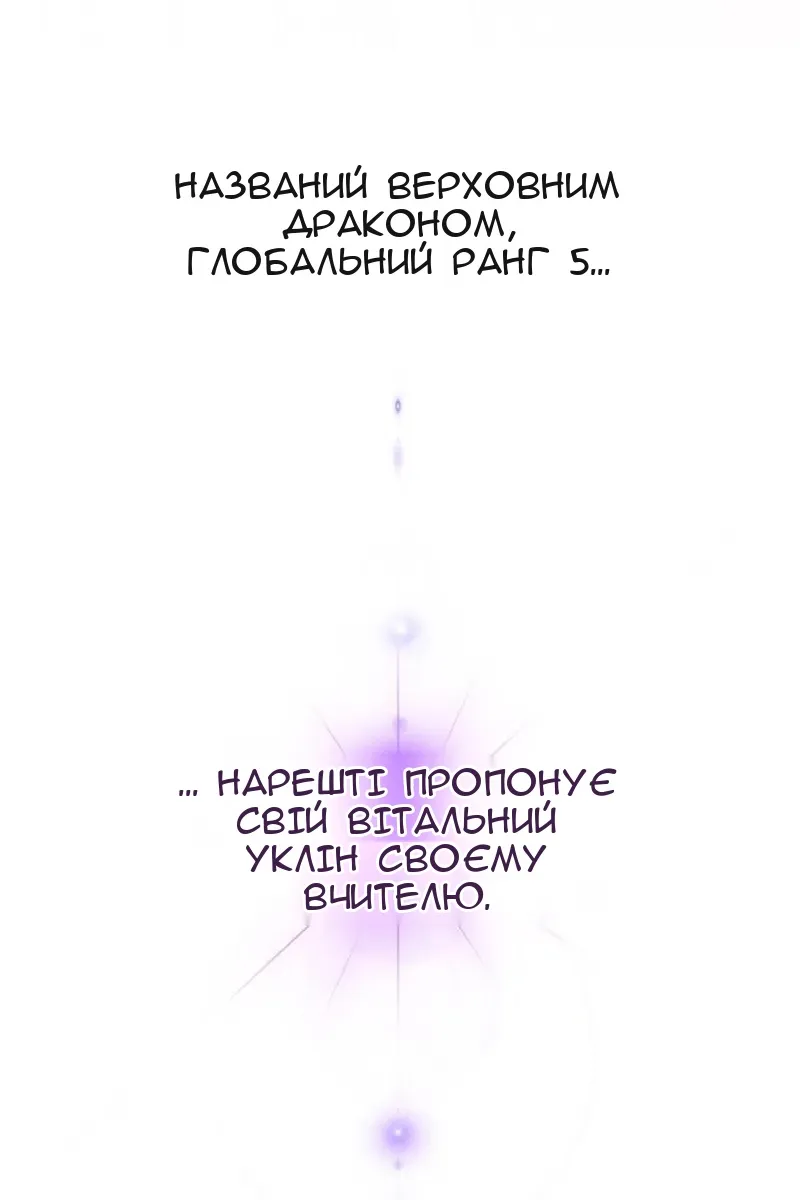 Сторінка 21