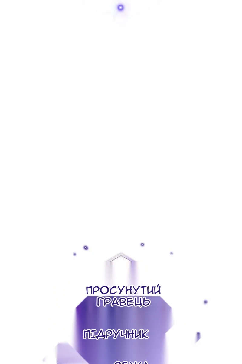 Сторінка 22