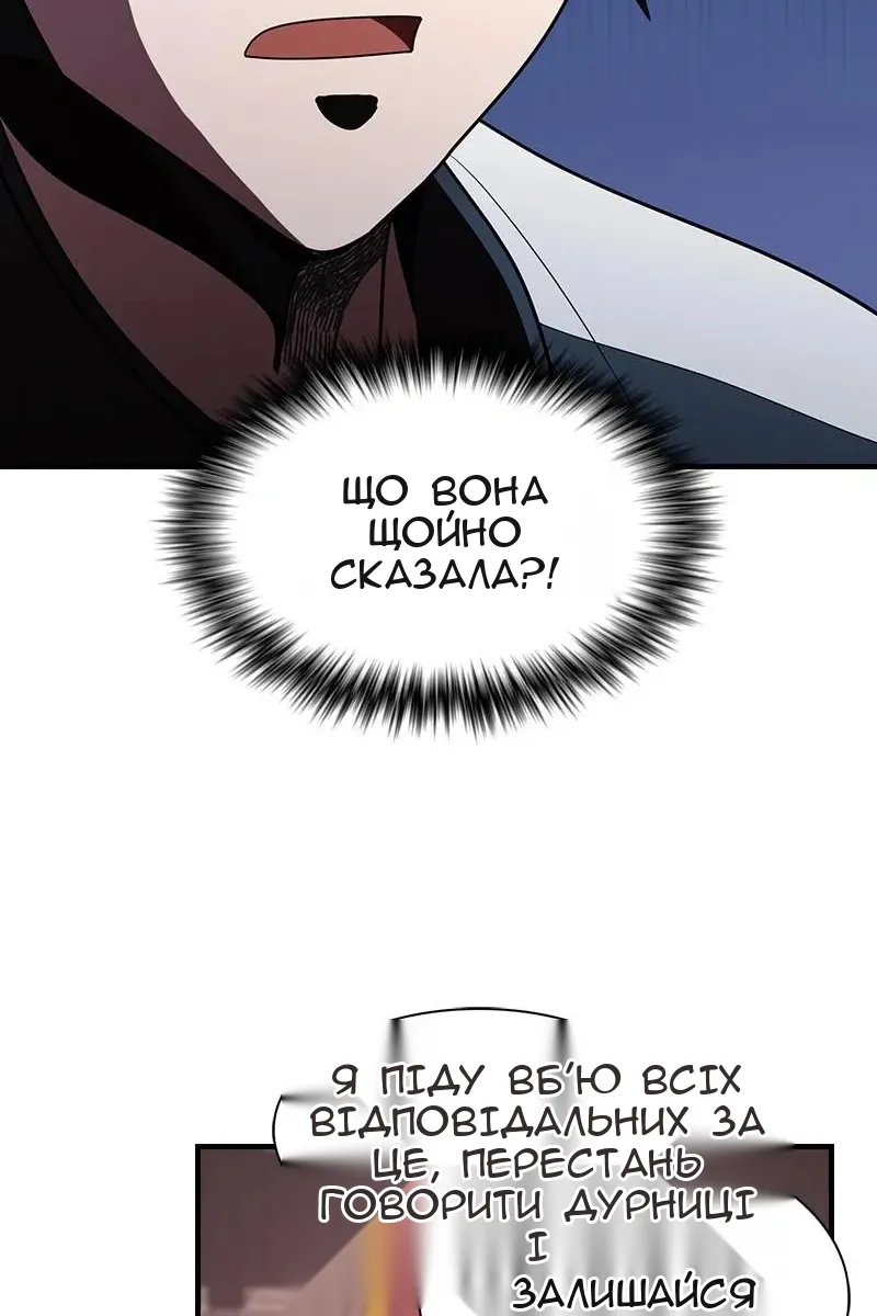 Сторінка 29