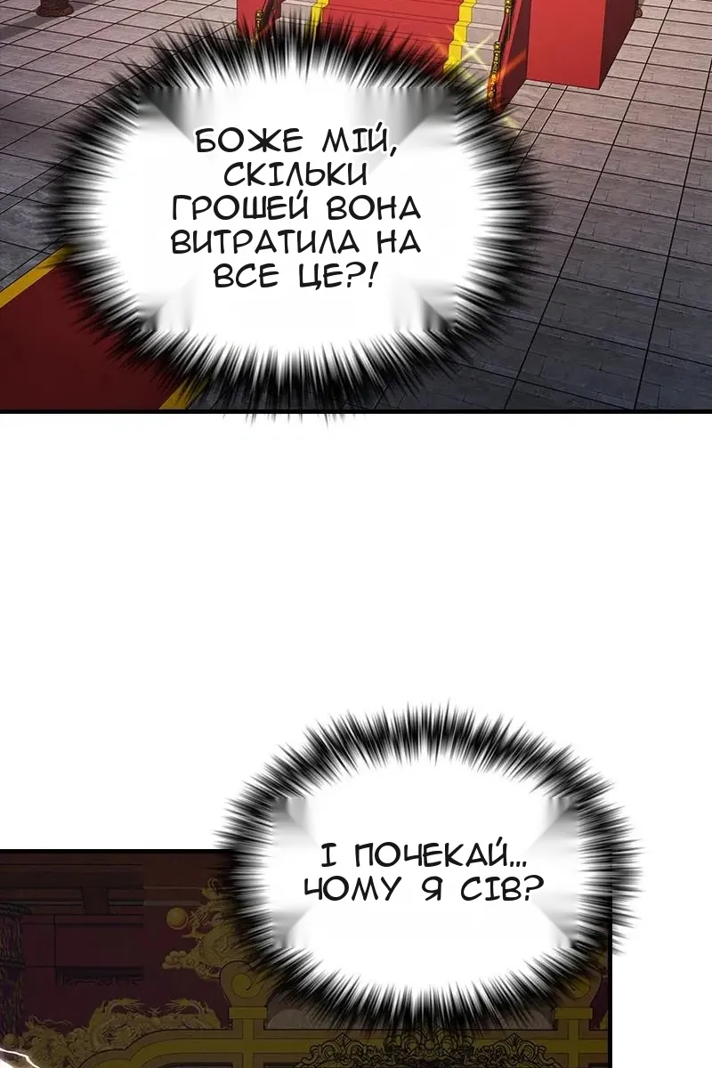 Сторінка 32
