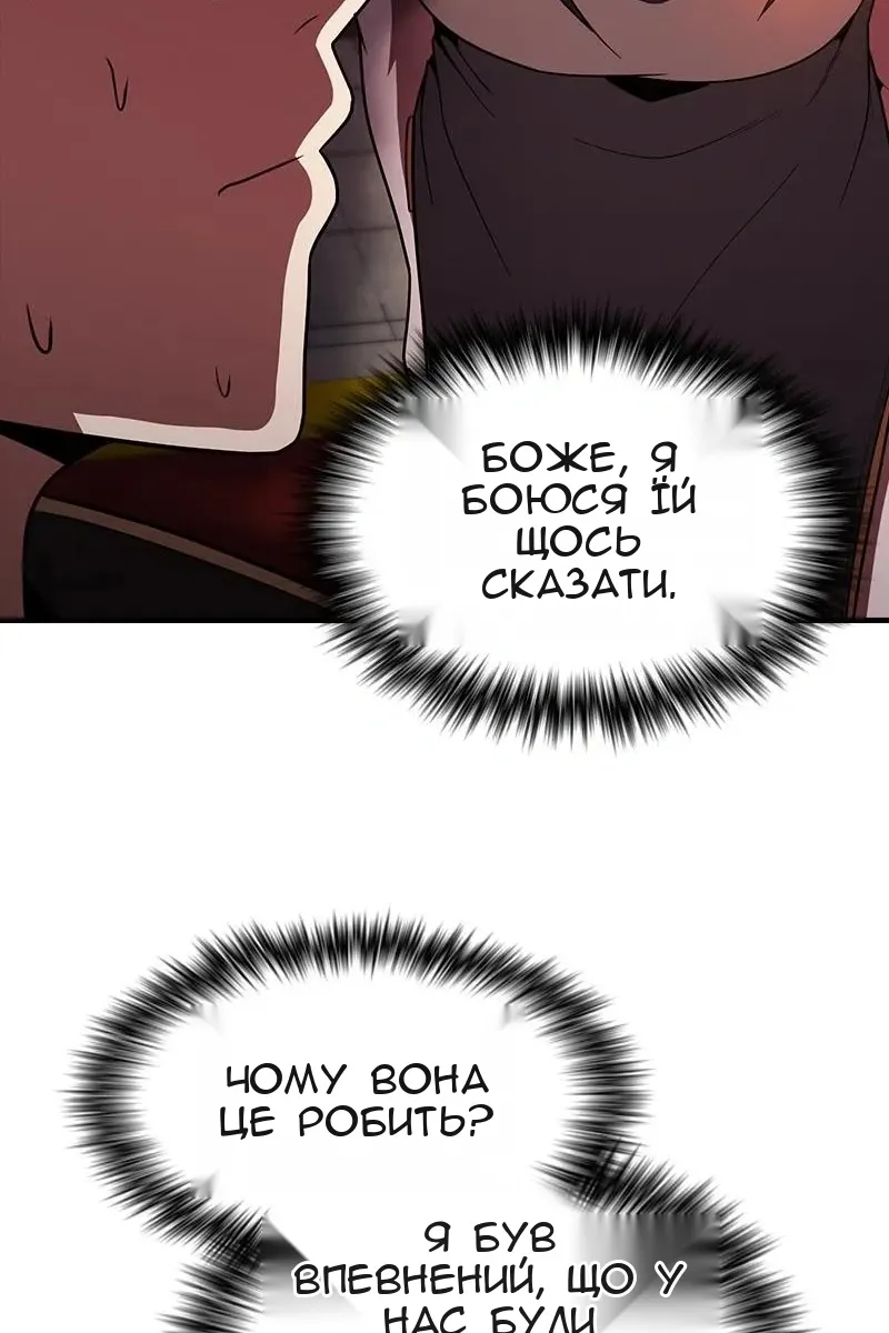 Сторінка 36