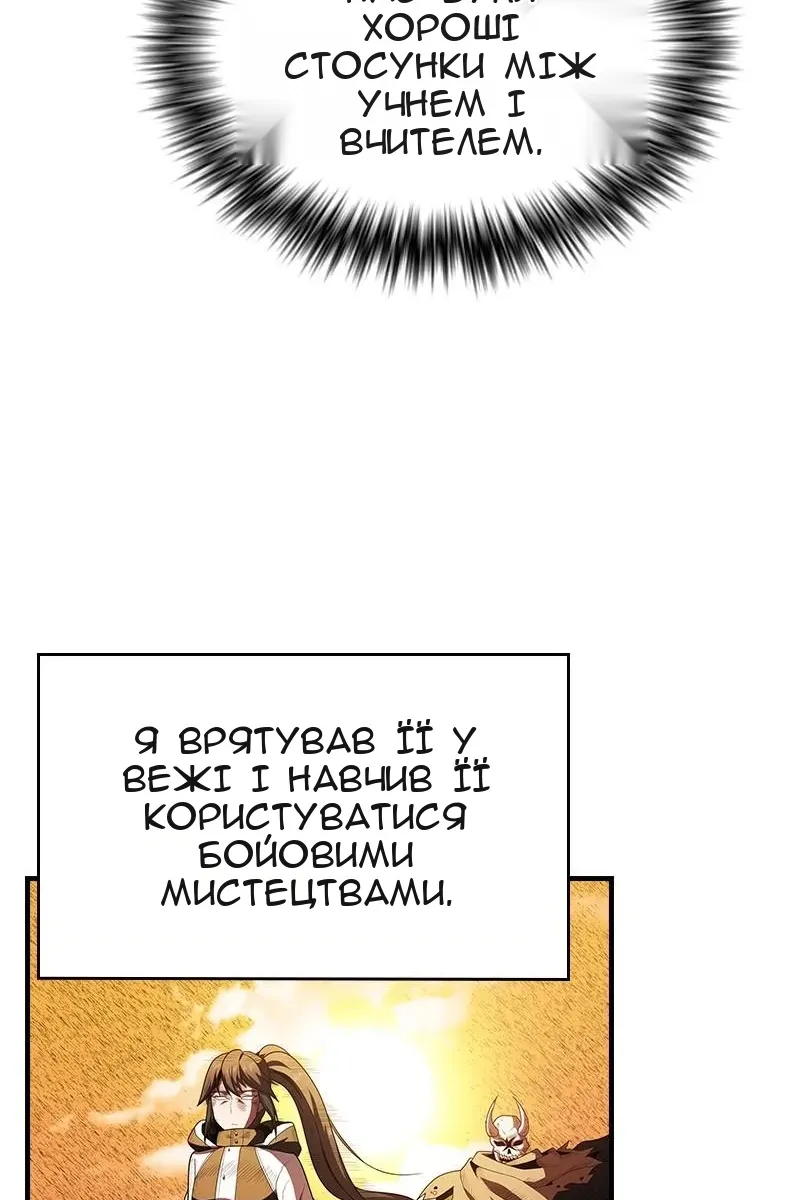 Сторінка 37