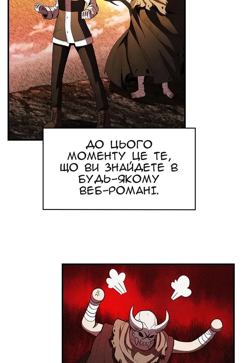 Сторінка 38