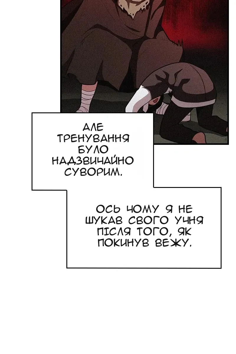 Сторінка 39