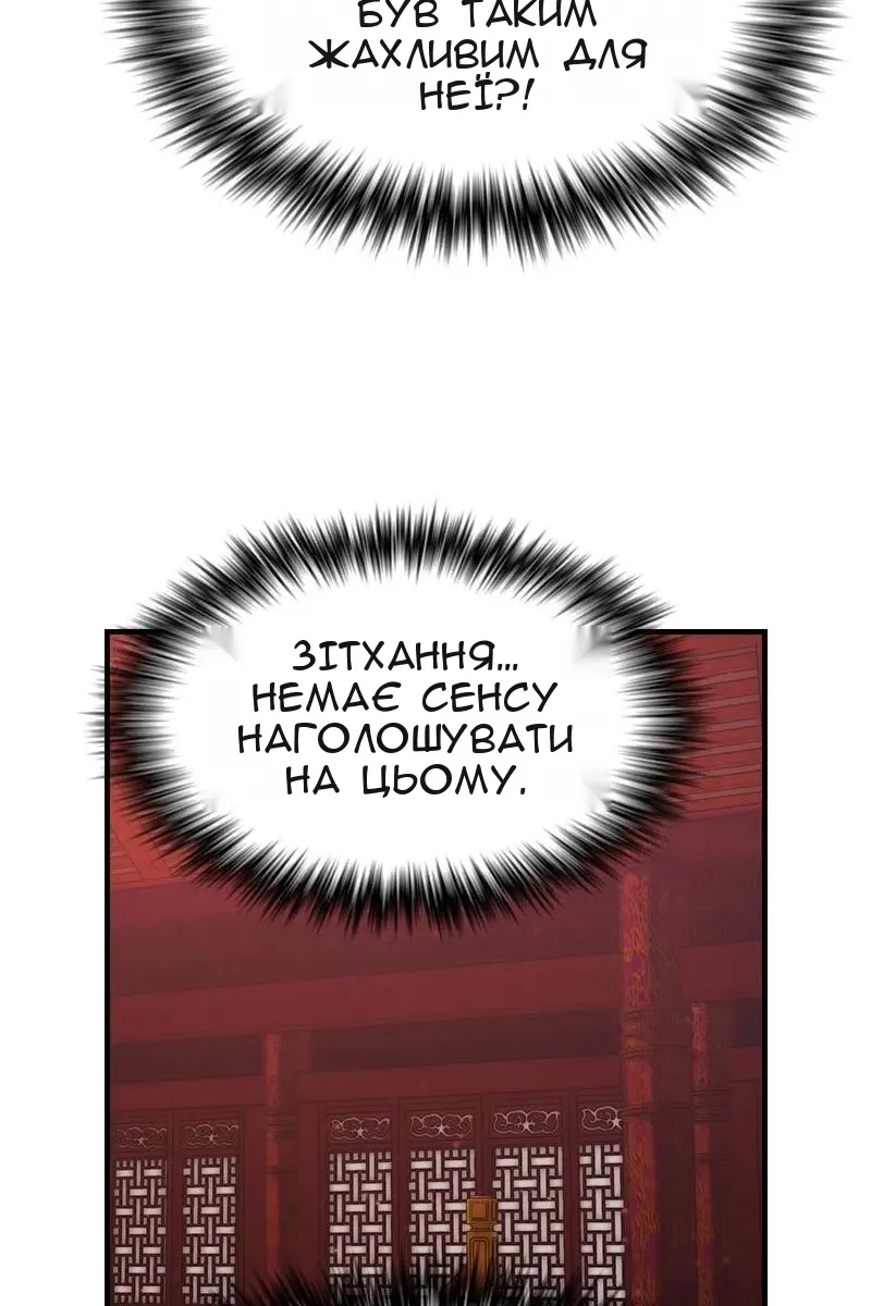 Сторінка 43