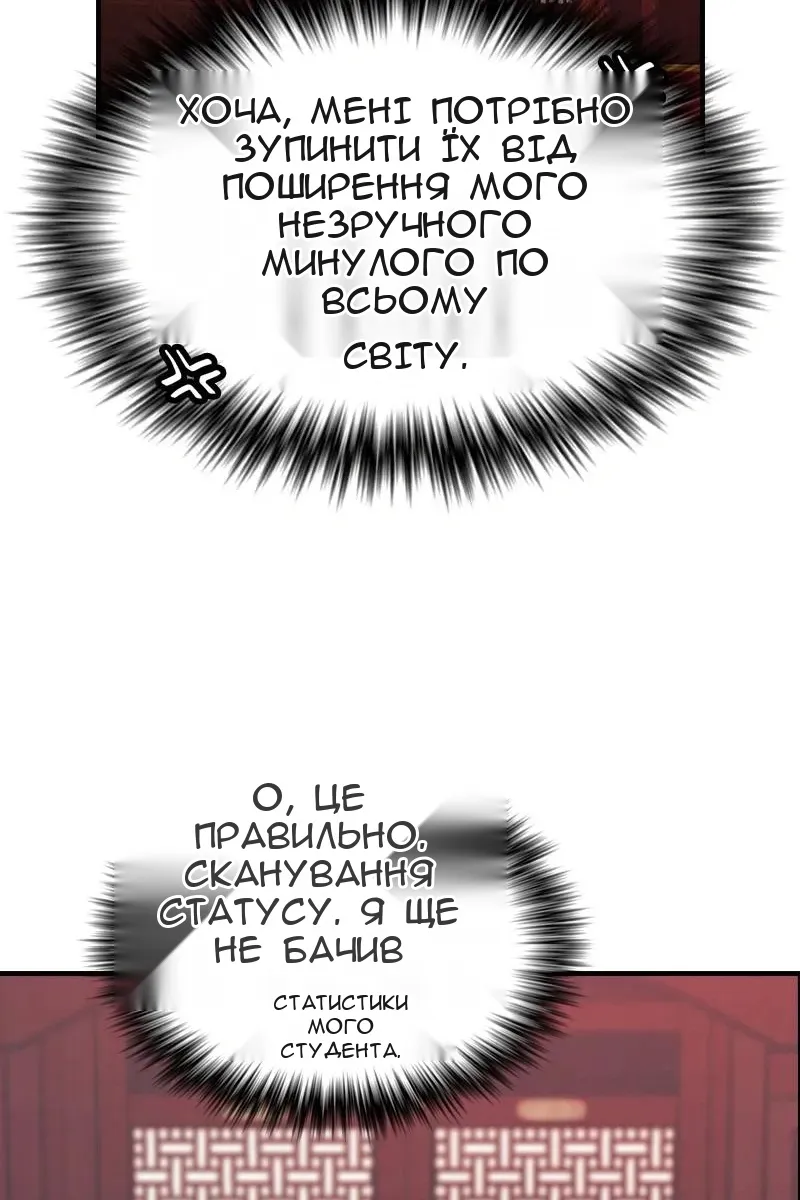 Сторінка 44