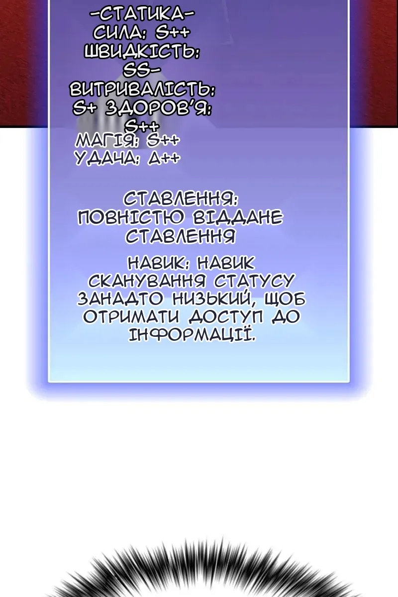 Сторінка 46