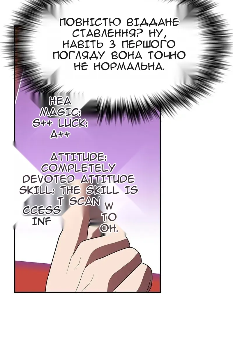 Сторінка 47