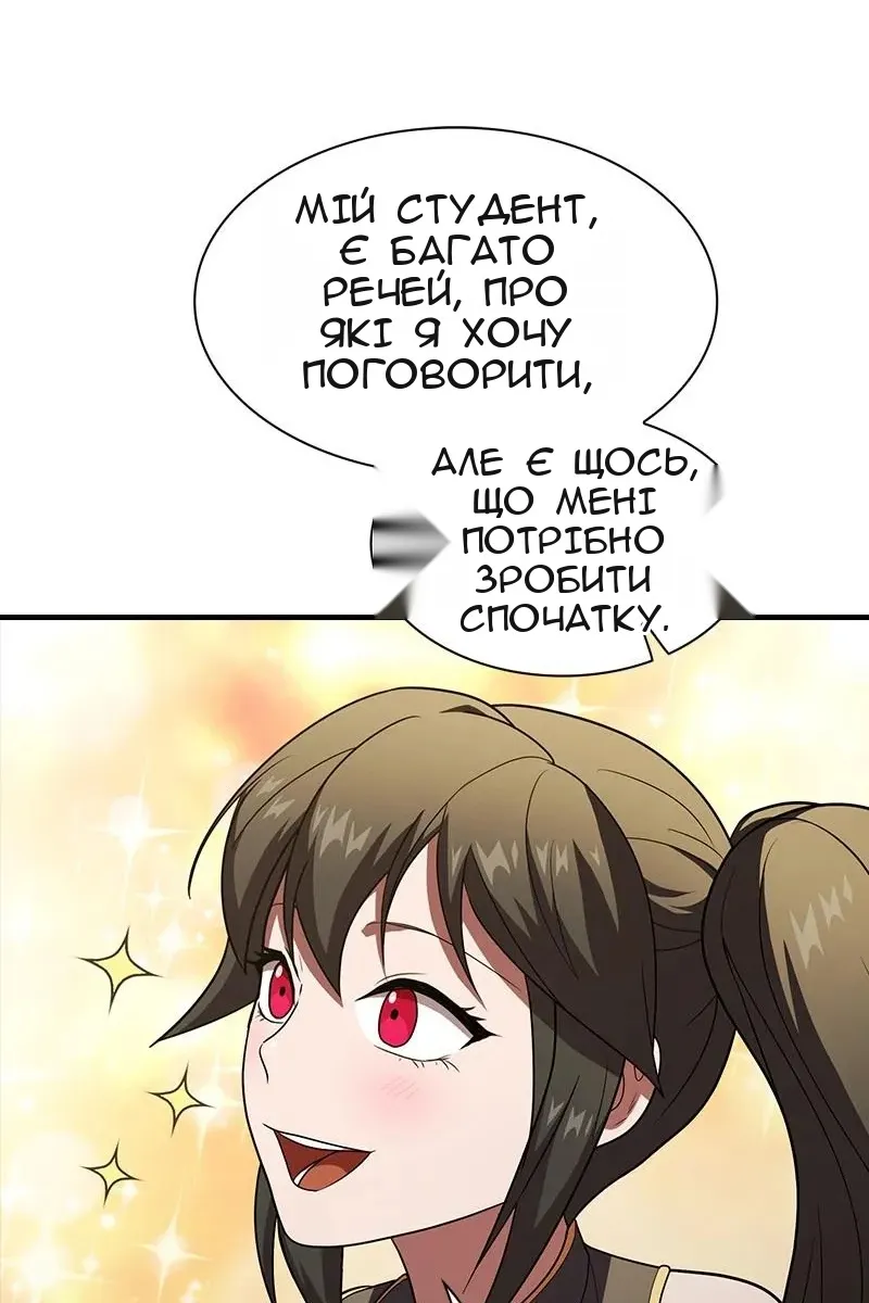 Сторінка 48