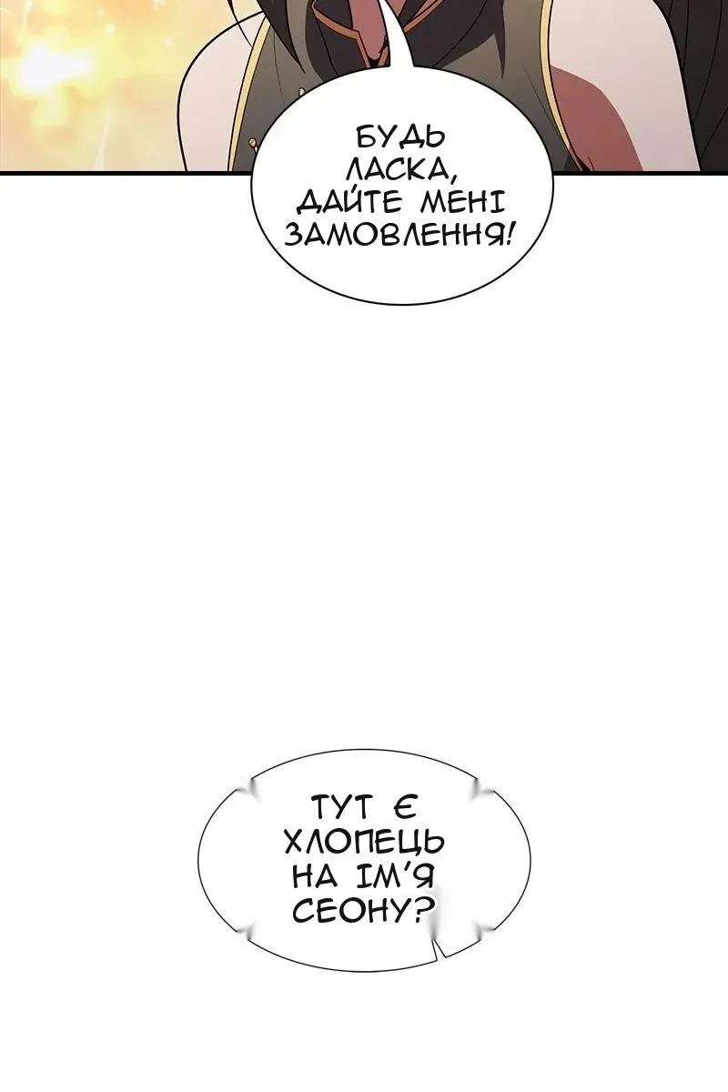 Сторінка 49
