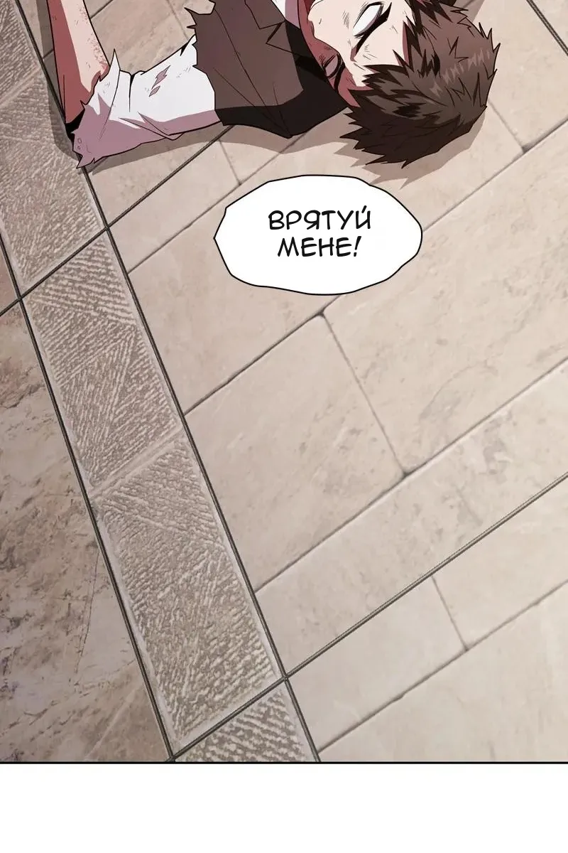 Сторінка 52