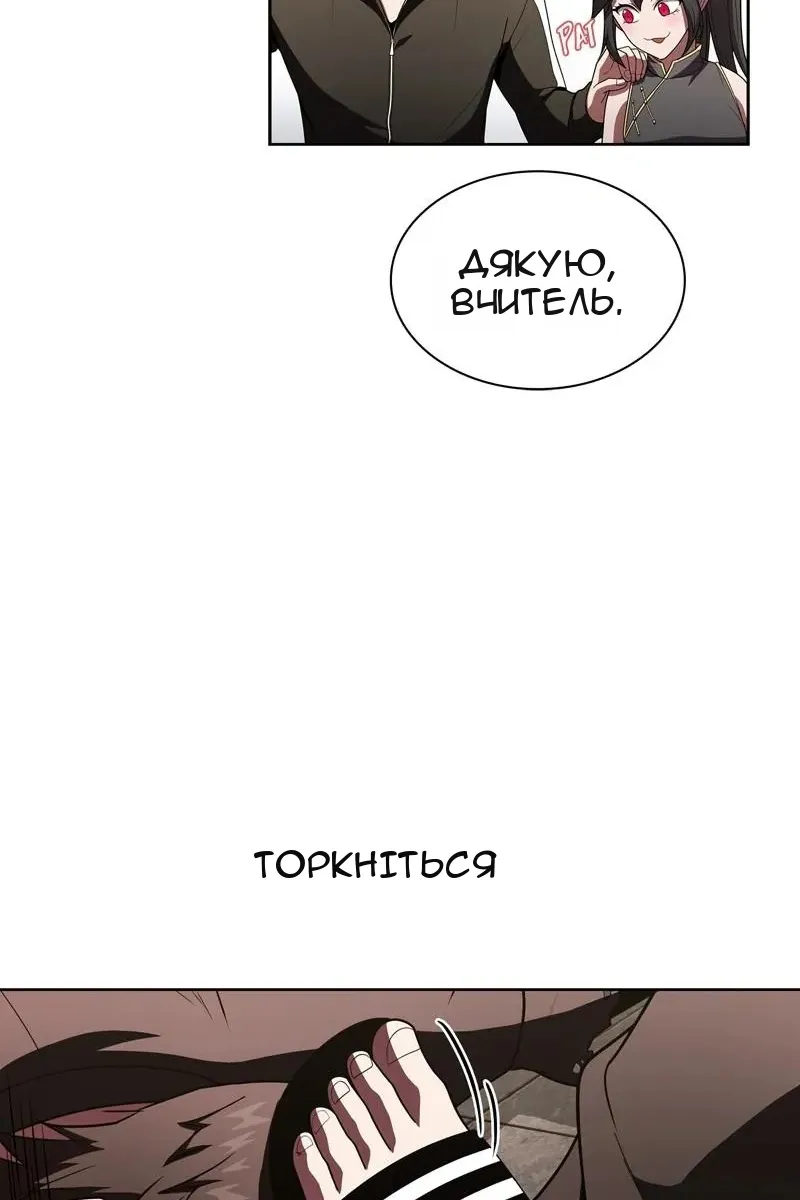 Сторінка 55