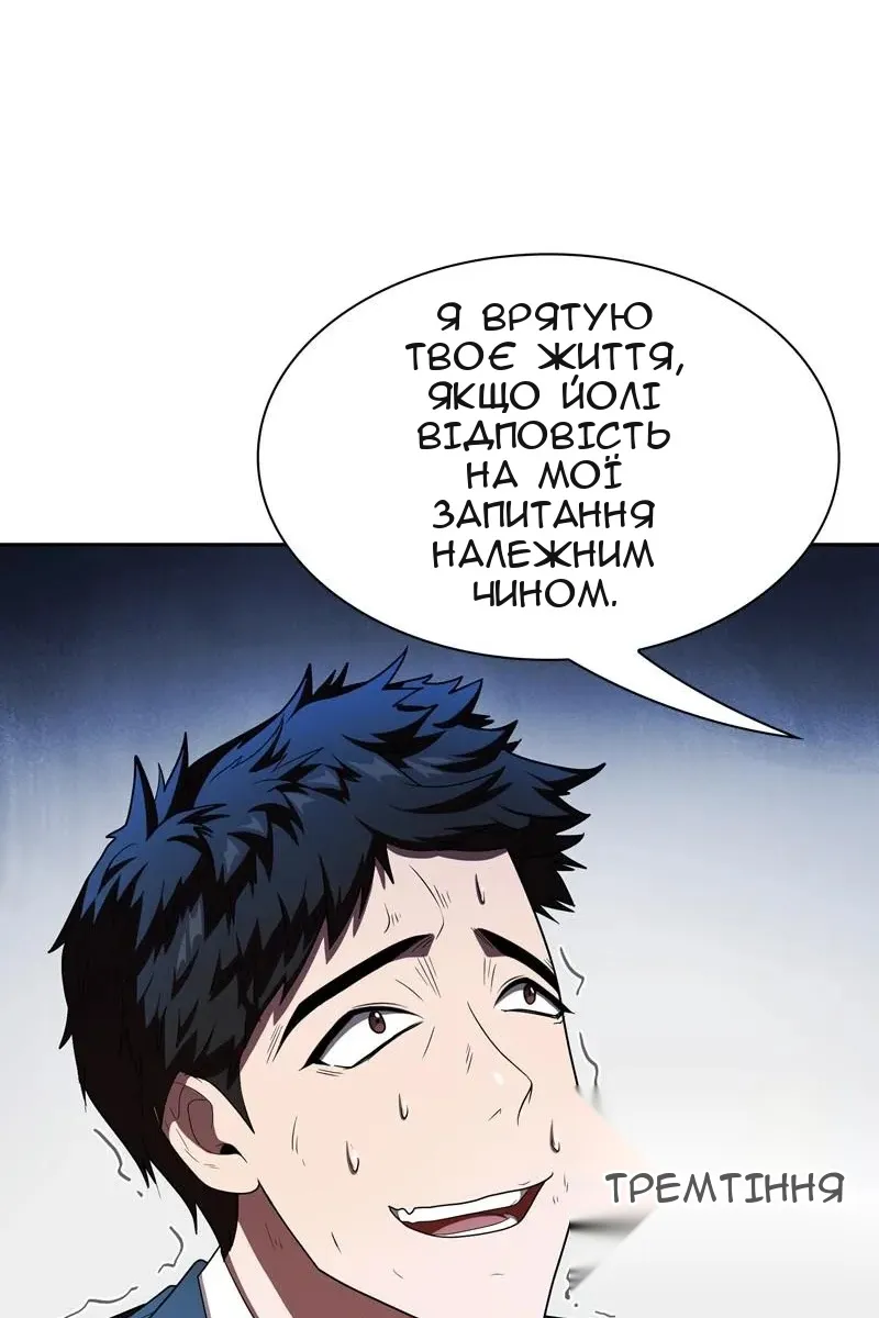 Сторінка 63
