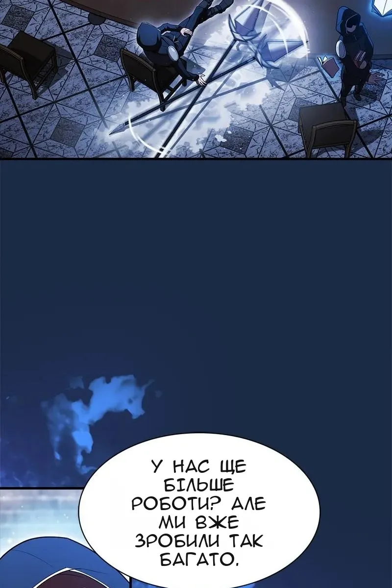 Сторінка 69