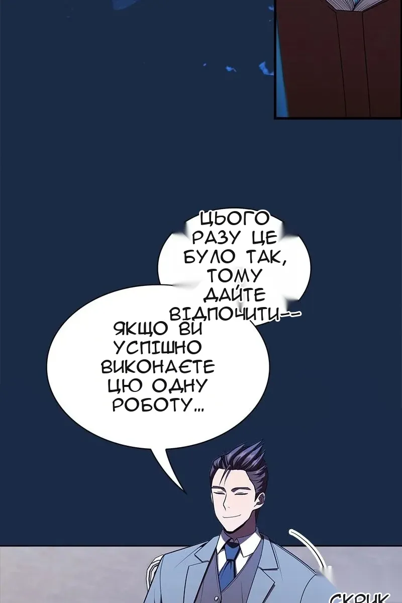 Сторінка 71