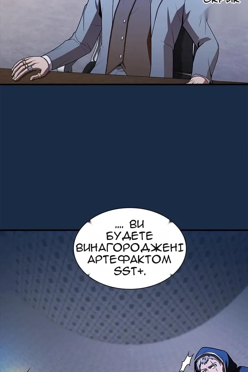 Сторінка 72