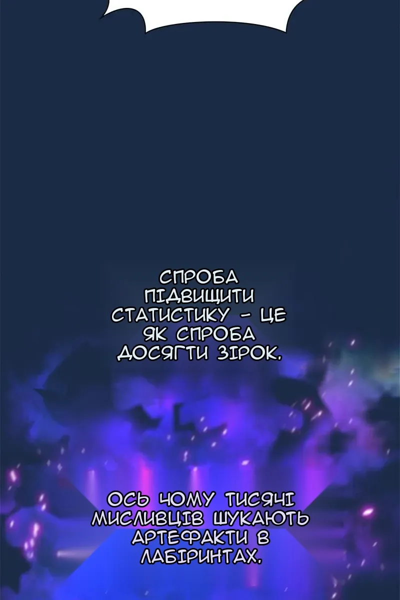 Сторінка 75