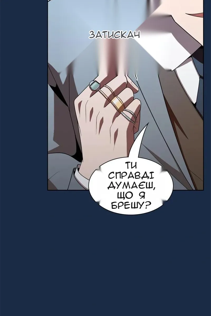 Сторінка 77