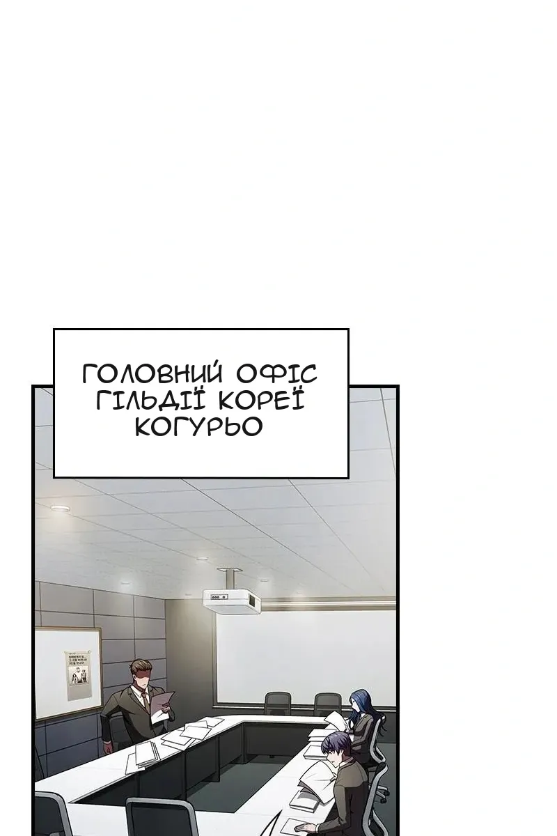 Сторінка 82