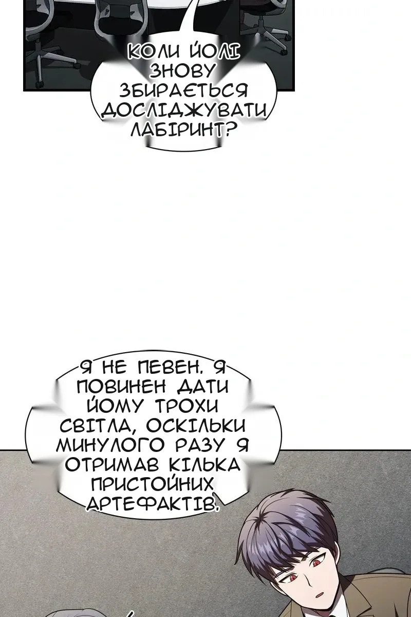 Сторінка 83