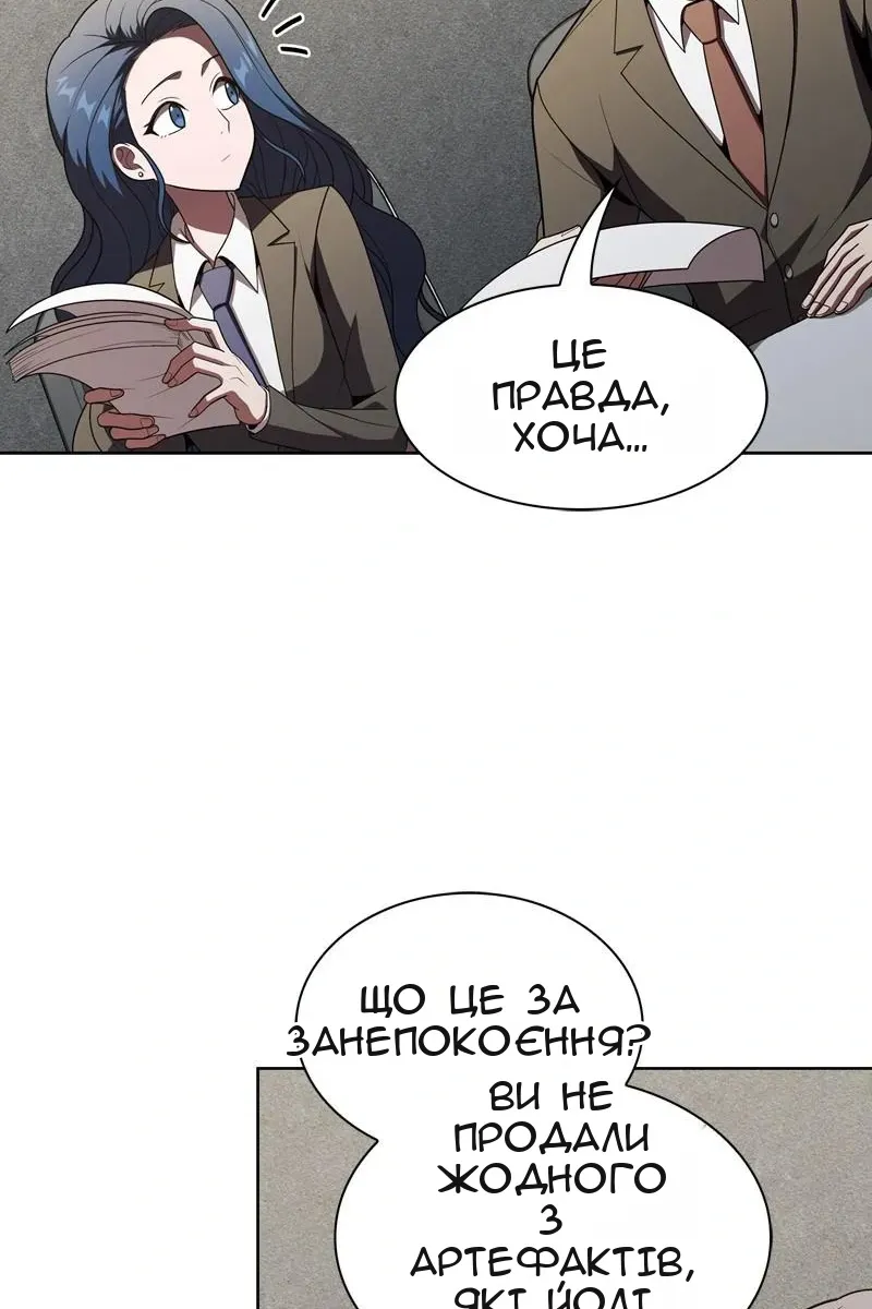 Сторінка 84