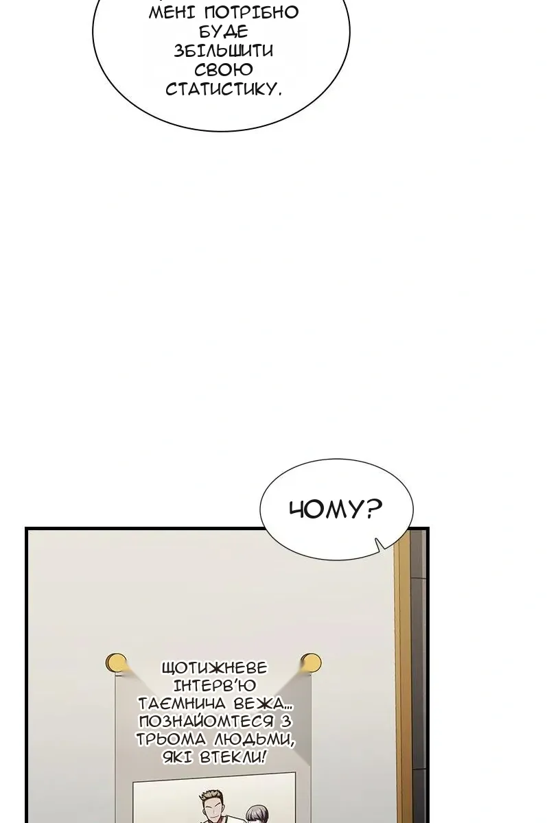 Сторінка 87