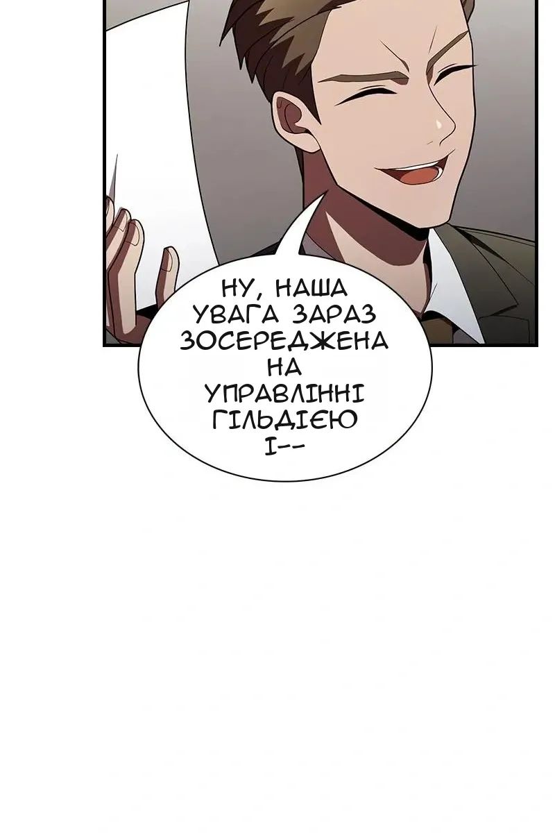 Сторінка 89