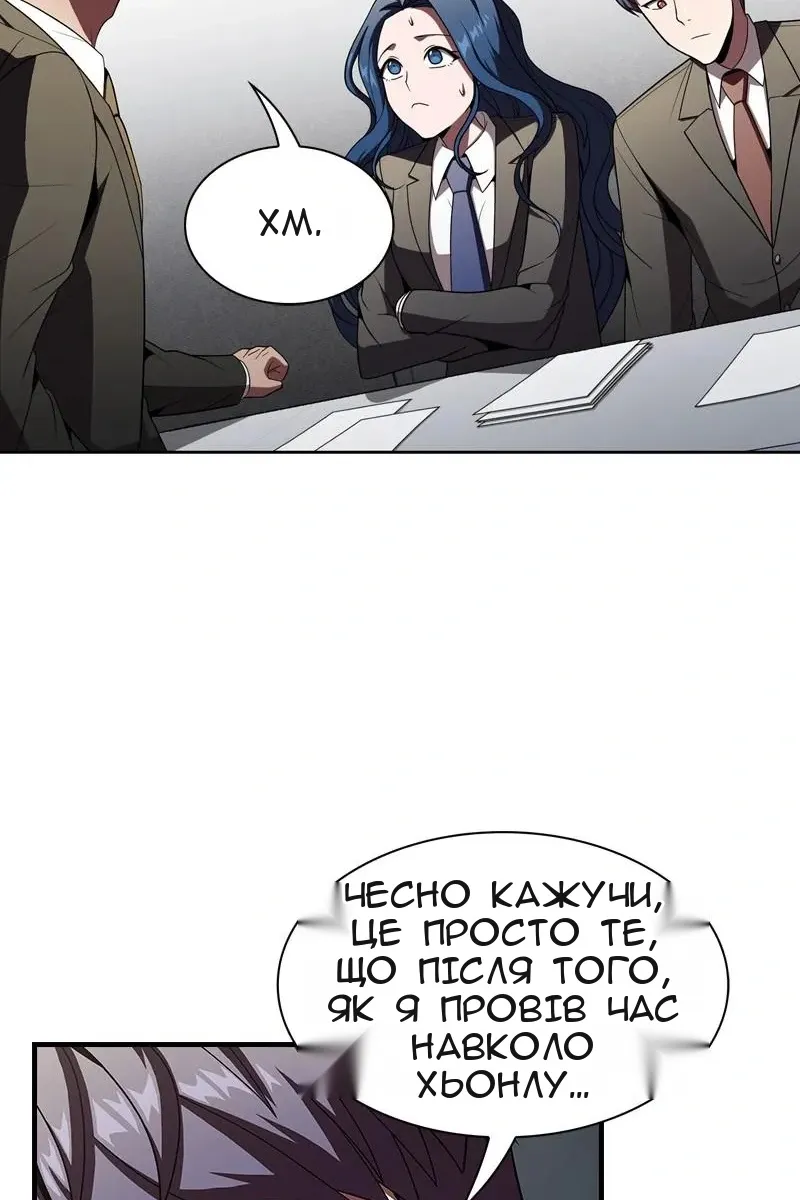 Сторінка 91