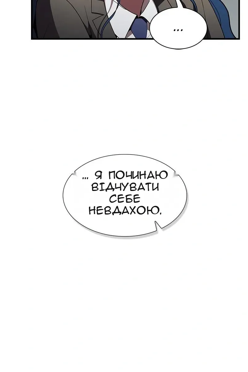 Сторінка 93