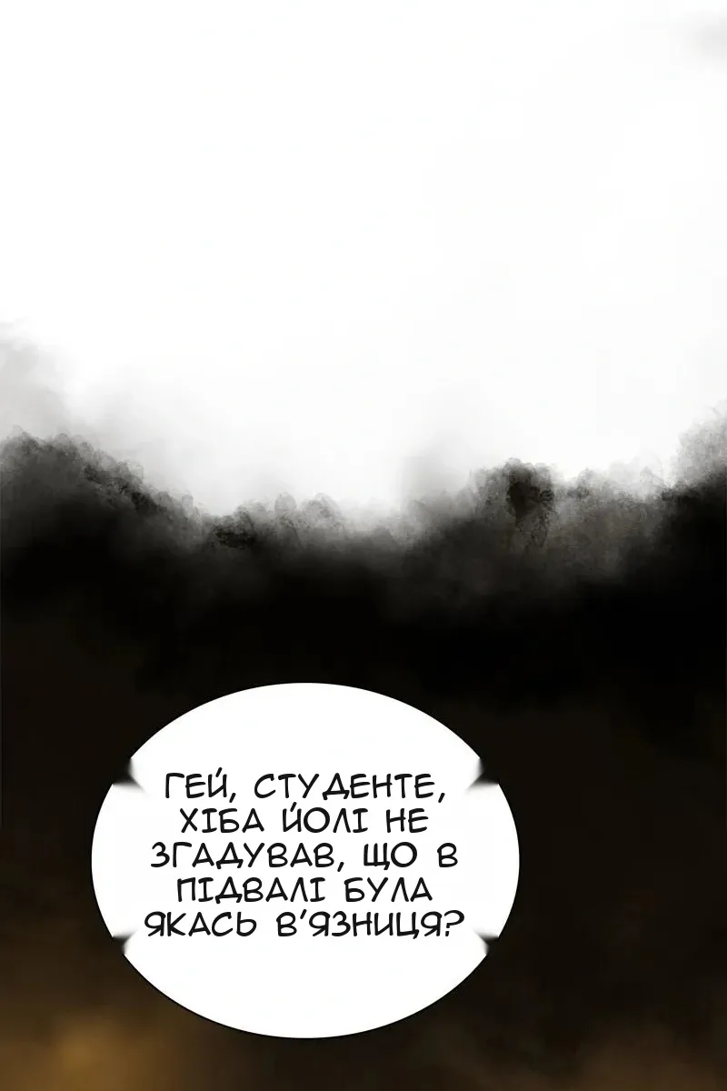 Сторінка 99