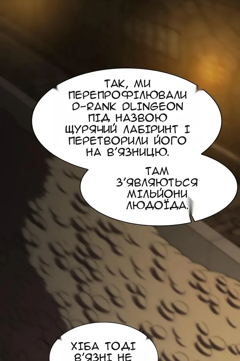 Сторінка 100