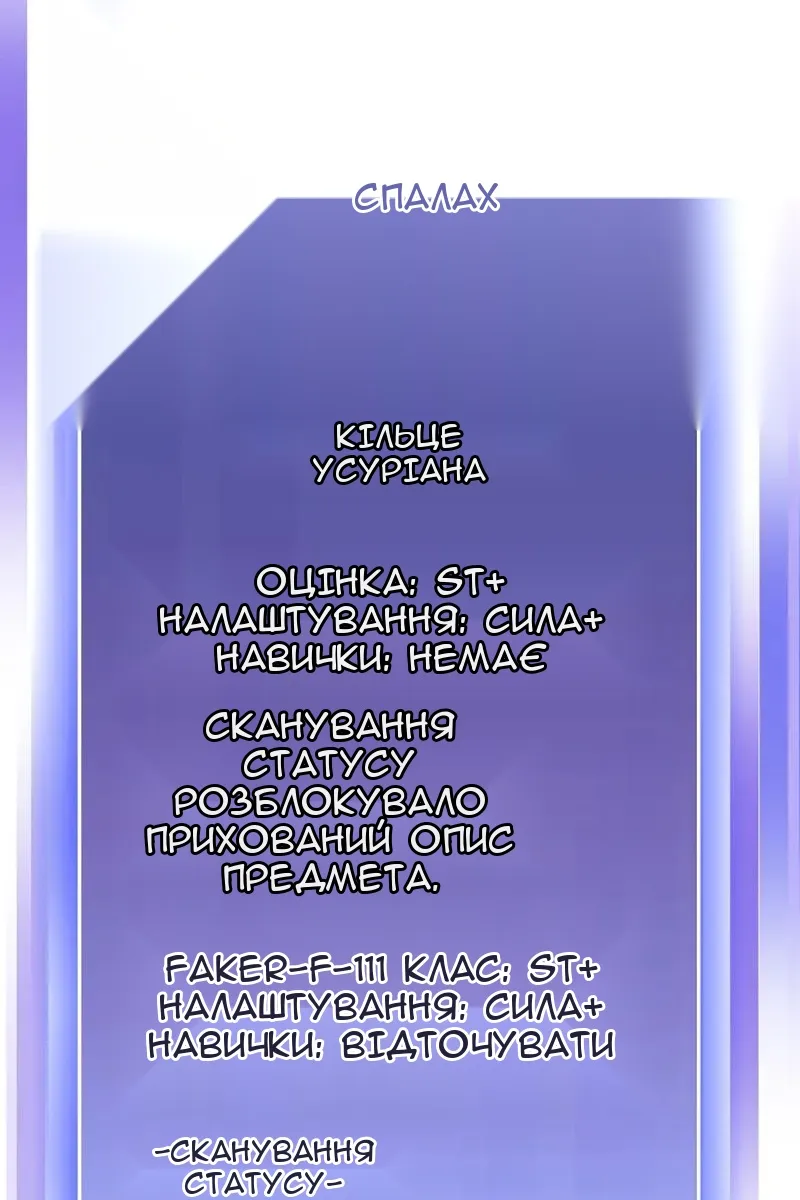 Сторінка 110