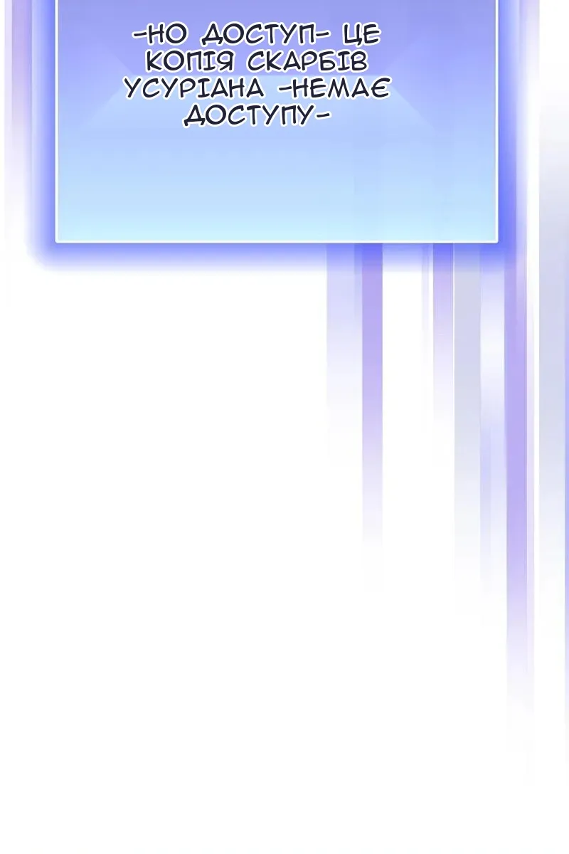 Сторінка 111