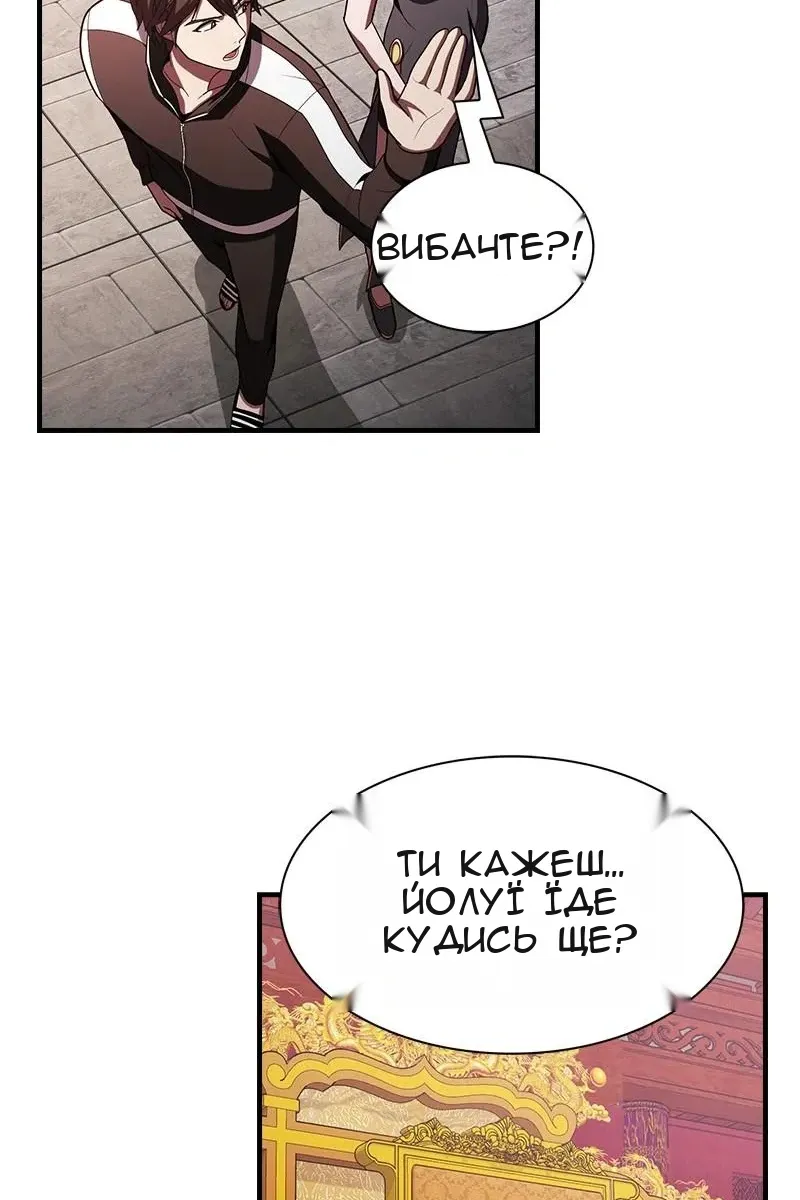 Сторінка 115