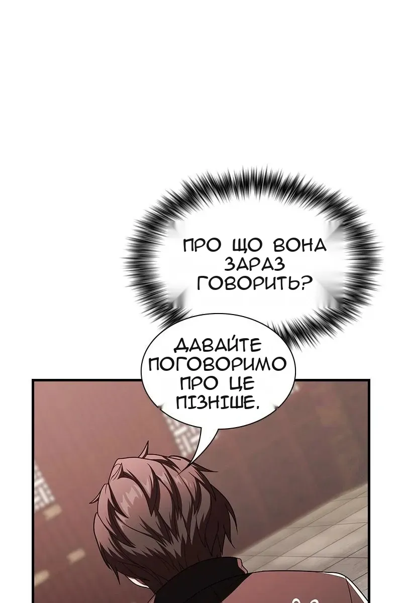 Сторінка 118