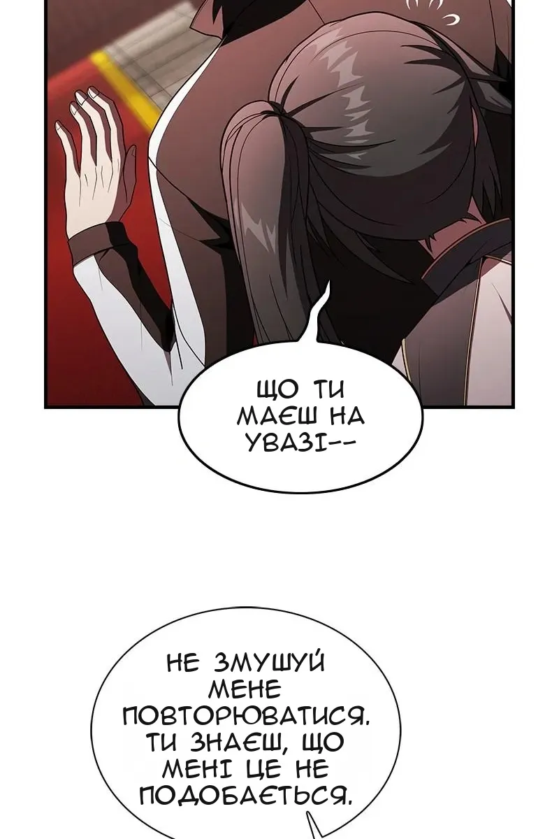 Сторінка 119