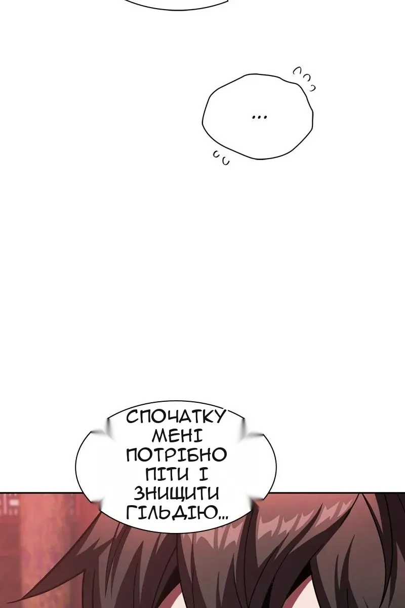 Сторінка 120